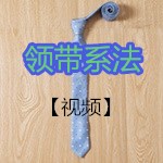 ����| ϵ���I(l��ng)�����b��ϯͬ�W(xu��)�Ļ�Y�@�������u��