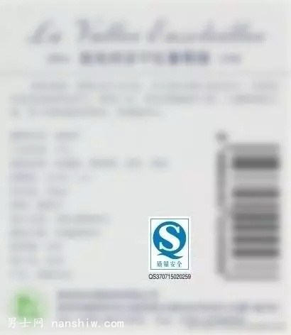 ���Ѿ�|ԭƿ�M�ں�ԭ�b�M����������ʲô�^(q��)�e��