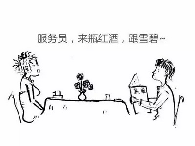 ��ʲô������X�t�Ʋ��ú�������ʲô���}��