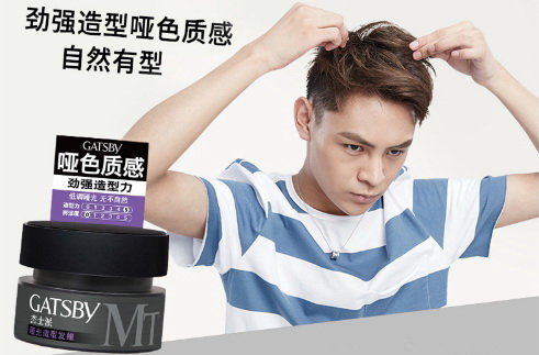 ֱ��Ҳ����| GATSBY��ʿ���������ڝh��Ҳ�ܾ�������