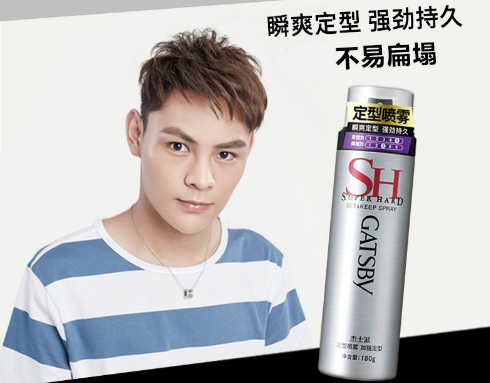 ֱ��Ҳ����| GATSBY��ʿ���������ڝh��Ҳ�ܾ�������