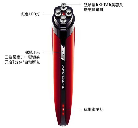 精致到頭皮的你!美得讓人恍惚—愛德蘭絲美容儀器