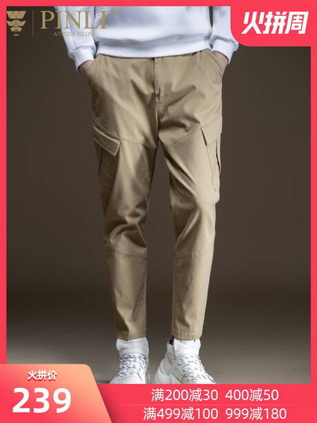 PINLIƷ�����b���С�_���e�Lѝ