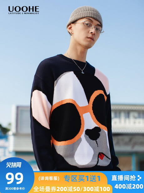 �����ů��������UOOHE����ɫë��