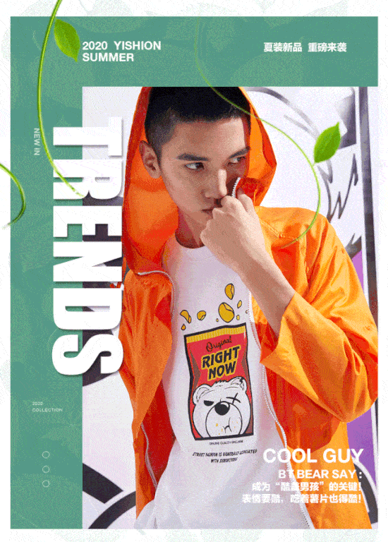 YISHION�Լ����b��Ʒ��С�L�ف�����Ȥ̤����