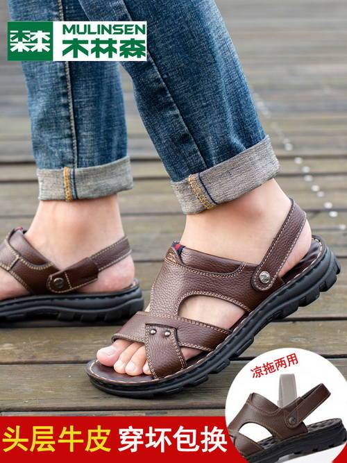 ľ��ɭ ������Ƥ����Ьɳ��Ь