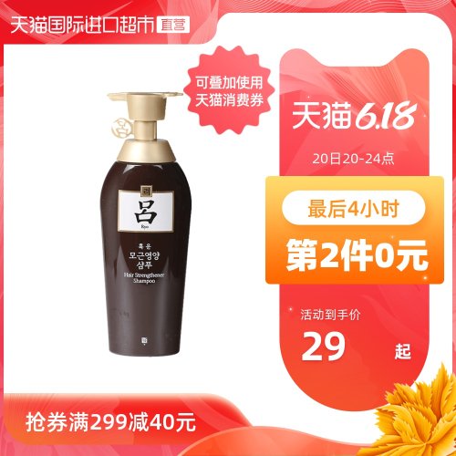 �n���M(j��n)��RYO���S�η�Ó�̰l(f��)���B(y��ng)ϴ�l(f��)ˮ500ml