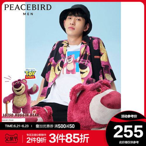 ̫ƽ�B���b| ��߿��ӆTϵ�У��M����ݮ��ӡ�������r��