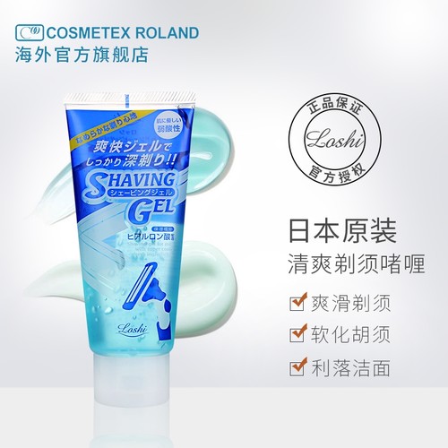 �ձ�Loshi��횆�ହκ���180g