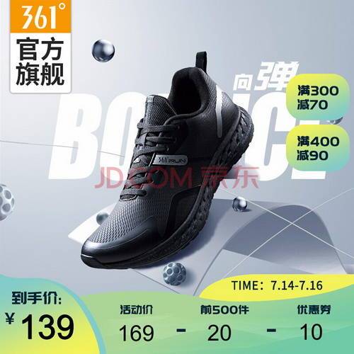 361��Q���Ƽ��p������\(y��n)��(d��ng)Ь