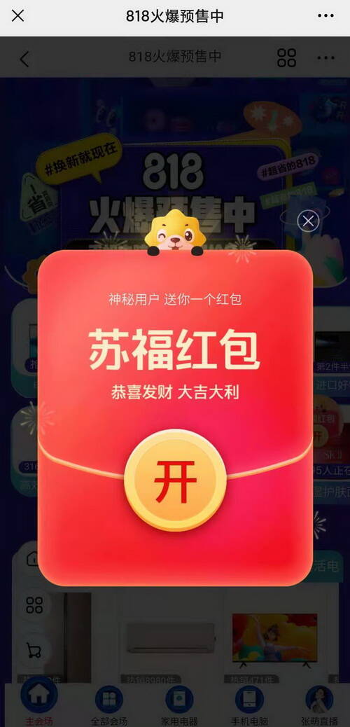 ��sn��ӡ��K���t����ÿ����������߿ɵ�818Ԫ�o�T���t��