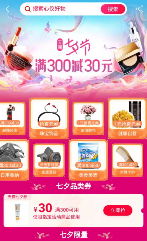 ��tm���(d��ng)����Ϧ��(ji��)���M300�p30Ԫ