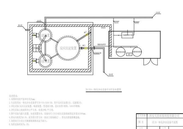 �r(n��ng)�尲ȫ�ˮ10T/Hһ�w����ˮ�O(sh��)�乤ˇʩ���D